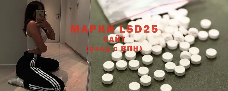 LSD-25 экстази ecstasy  это официальный сайт  Певек  дарнет шоп  mega ССЫЛКА 